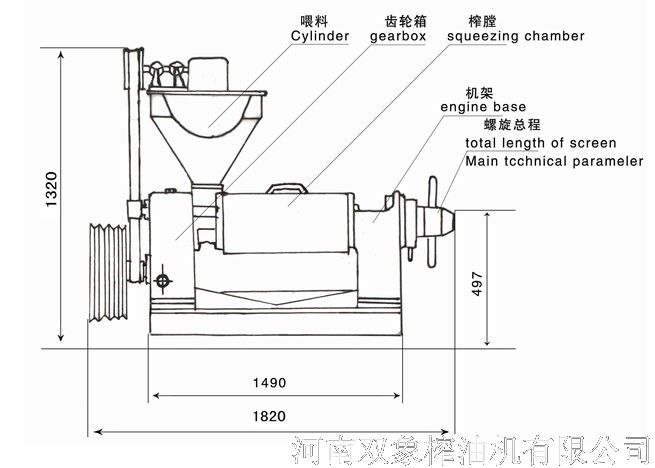125型螺旋榨油機